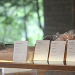 fore patisserie by 箱根リトリート - 