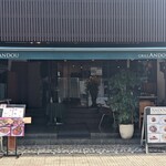 GRILL ANDOU - 