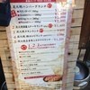 グリルK 千石本店