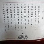 萬珍樓點心舗 - 