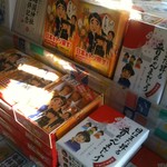 外苑休憩所 - 併設の売店