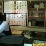 外苑休憩所 - セルフサービスです