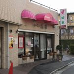 鳩家 - 国道からちょっと覗き込んだ所。