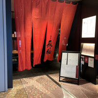 蕎麦 蘇枋 - 