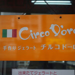 Jerateria Chirukodoro - 