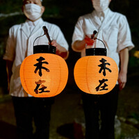 未在 - 