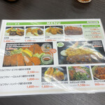 とんかつ 吉兆 - 