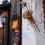 ハッコウ ルパン - 