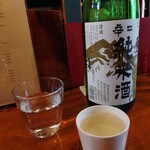 ハッコウ ルパン - 