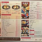 RESTAURANT HAKUBA - 