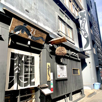 にょろ助 銀座 - 