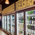 中久本店 - 素敵な冷蔵庫