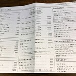 レストラン 大重亭 - メニュー。