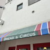 ブレッド＆サーカス