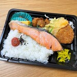 ひろじい - 鮭弁当　500円