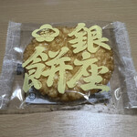 田村米菓 - 銀座餅。