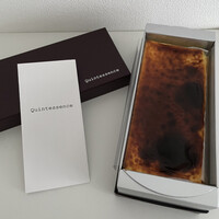 カンテサンス - 