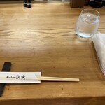 kitchen俊貴 - セッティング