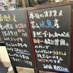 kitchen俊貴 - メニュー