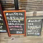 kitchen俊貴 - メニュー