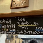 kitchen俊貴 - メニュー