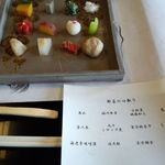 下鴨茶寮 - 口取りメニュー