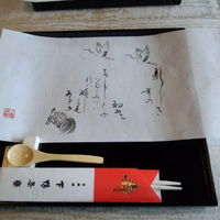 下鴨茶寮 本店 - 正月らしく