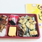 松浦商店 - 食べくらべひつまぶし弁当