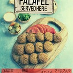 RAFI DREAM KEBAB - 