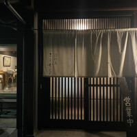 こゝちよ - 