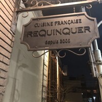 ルカンケ - 