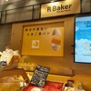 R Baker ラゾーナ川崎店