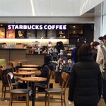 スターバックスコーヒー - スターバックスコーヒー YAMATO文化森店 （Starbucks Coffee）