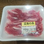 ディオ - 国産豚小間切れ 243ｇ (税抜)199円 (2022.01.24)