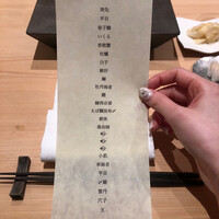 はっこく - 
