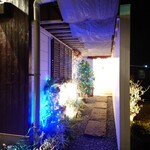 天草大王バル サンはらいっぱい - 