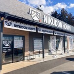 NIKUDON HONPO - 店舗