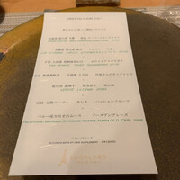 SUGALABO - 