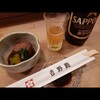 Yoshinozushi - 