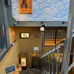 鴨だしらぁ麺 轟 - 外観