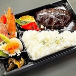 Teppanyaki Dainingu Ginza Hambagu - 