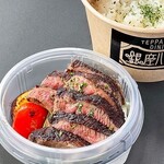 Teppanyaki Dainingu Ginza Hambagu - 