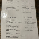 居酒屋 具志堅家 - 