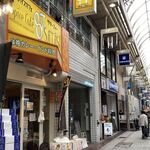 スパイスカフェ87 - 