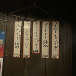 居酒屋 具志堅家 - 