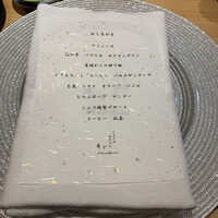 しまなみふれんち Murakami - 