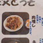 手打ちうどん ろくでなし - これ、タッパーで持ち帰りしたい(´Д｀)