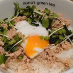 Nanazugreen tea - 