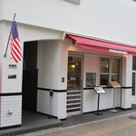 American diner ANDRA - 外観