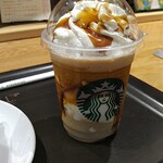 スターバックスコーヒー - ほうじ茶 meets キャラメル クリーム フラペチーノ 　600円